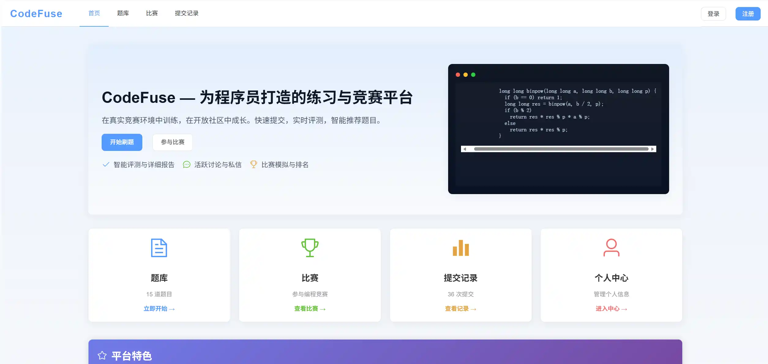BUAA 2025数据库大作业